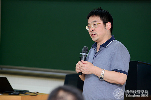 清华经管学院金融方向博士项目优秀大学生夏令