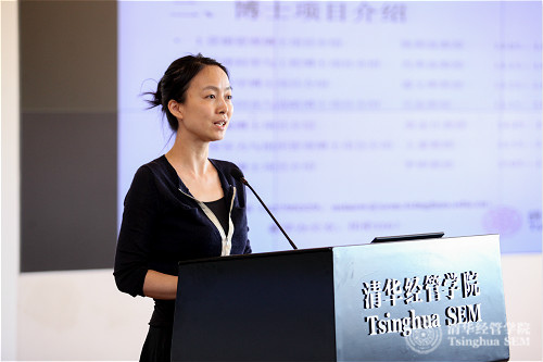 清华经管学院2017年优秀大学生博士夏令营宣