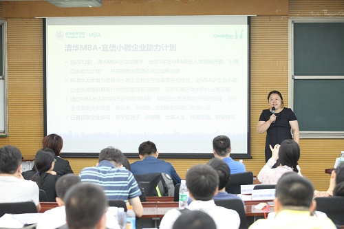 介绍小微企业助力计划.jpg