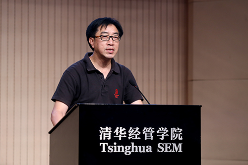 清华经管学院2017级研究生开学典礼暨入学导