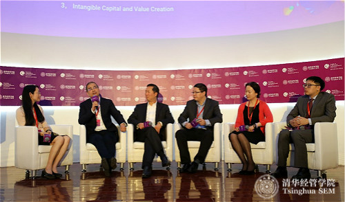 清华大学首席财务官论坛暨2018 CGMA100 北