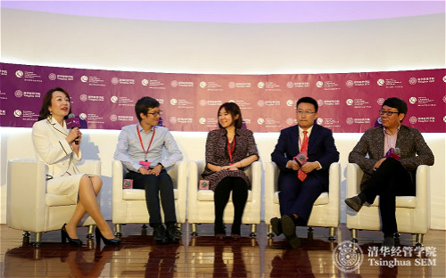 清华大学首席财务官论坛暨2018 CGMA100 北