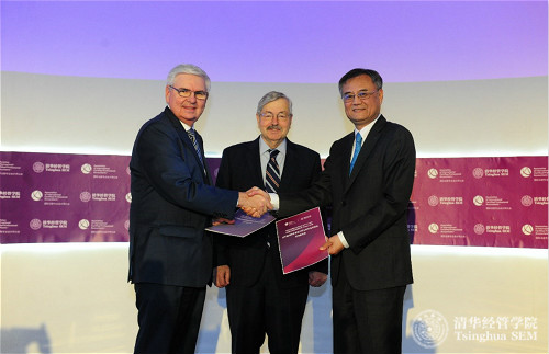 清华大学首席财务官论坛暨2018 CGMA100 北