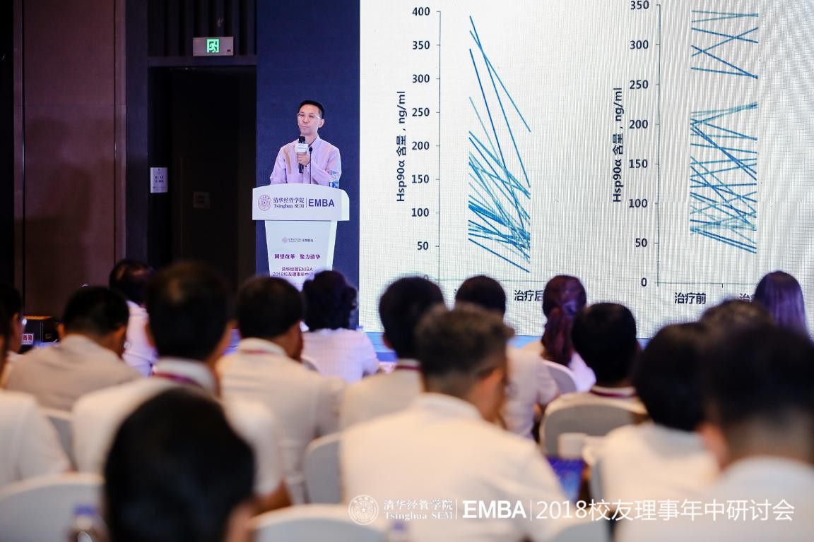 (清华大学生命科学院罗永章教授授课)
